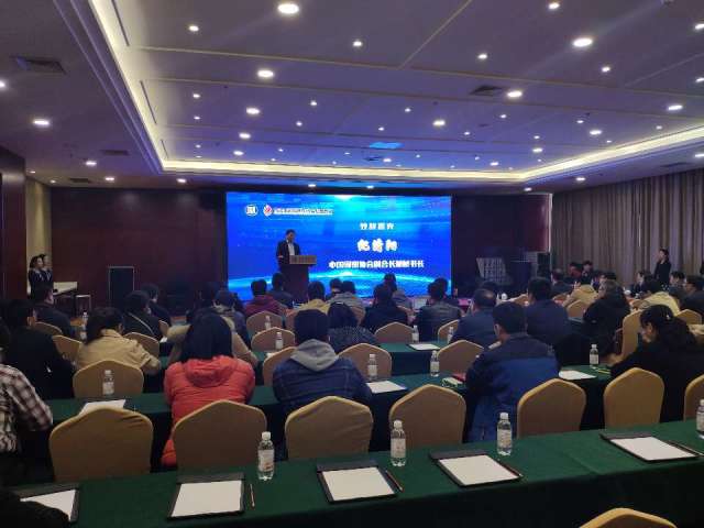 保密技术产业交流会在青岛召开 聚焦网络技术服务新趋势