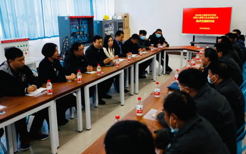 能源学院与河南九域博大实业开展网络技术服务技术交流活动