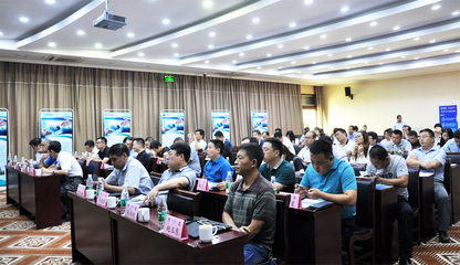 北斗智库环保管家环保技术交流会暨战略伙伴企业联盟成立大会盛大举行 网络技术服务成焦点