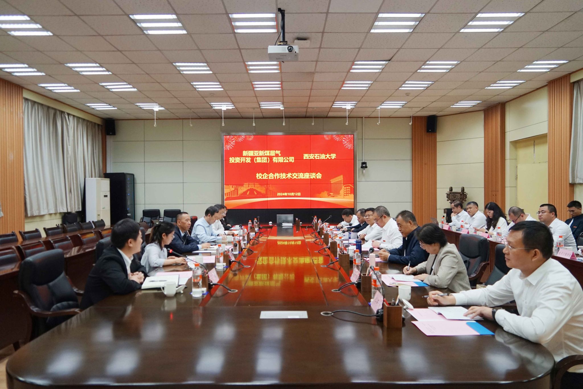 技术赋能，校企协同 我校与新疆亚新煤层气集团技术交流会成功举办